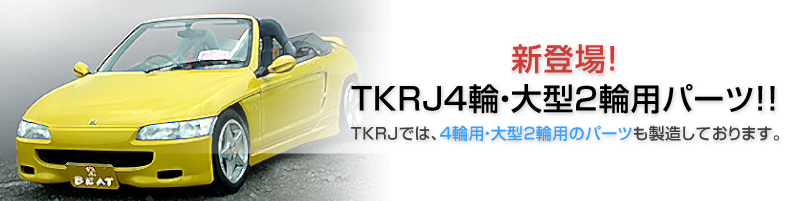 TKRJ4�ցE��^2�֗p�p�[�c- �̔��E�ʔ�