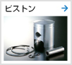 �s�X�g��