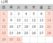 2019年12月