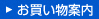 �l�b�g�ʔ́E�̔�/���������ē�