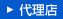 �㗝�X