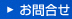 �o�C�N�p�[�c�ʔ́E�̔��Ɋւ��邨�⍇��