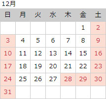 2023年12月