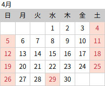 2026年4月