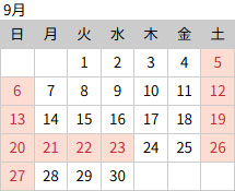 2026年9月